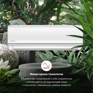 KENTATSU KSGYK70HZRN1-KSRYK70HZRN1 YUKI сплит-система инверторная (КЕНТАТСУ) KENTATSU KSGYK70HZRN1-KSRYK70HZRN1 YUKI сплит-система инверторная (КЕНТАТСУ)