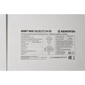 KENTATSU NOBBY BASE (S)-(E)-(T) 18-CS кондиционер (КЕНТАТСУ) KENTATSU NOBBY BASE (S)-(E)-(T) 18-CS кондиционер (КЕНТАТСУ)